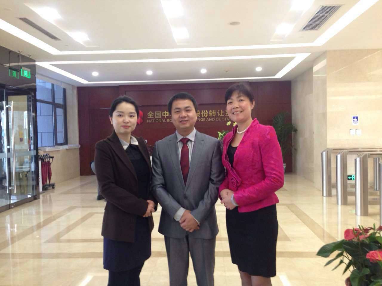 劉春明先生，邱桂蘭女士等參加掛牌儀式