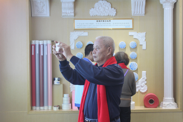 參觀公司 參觀公司